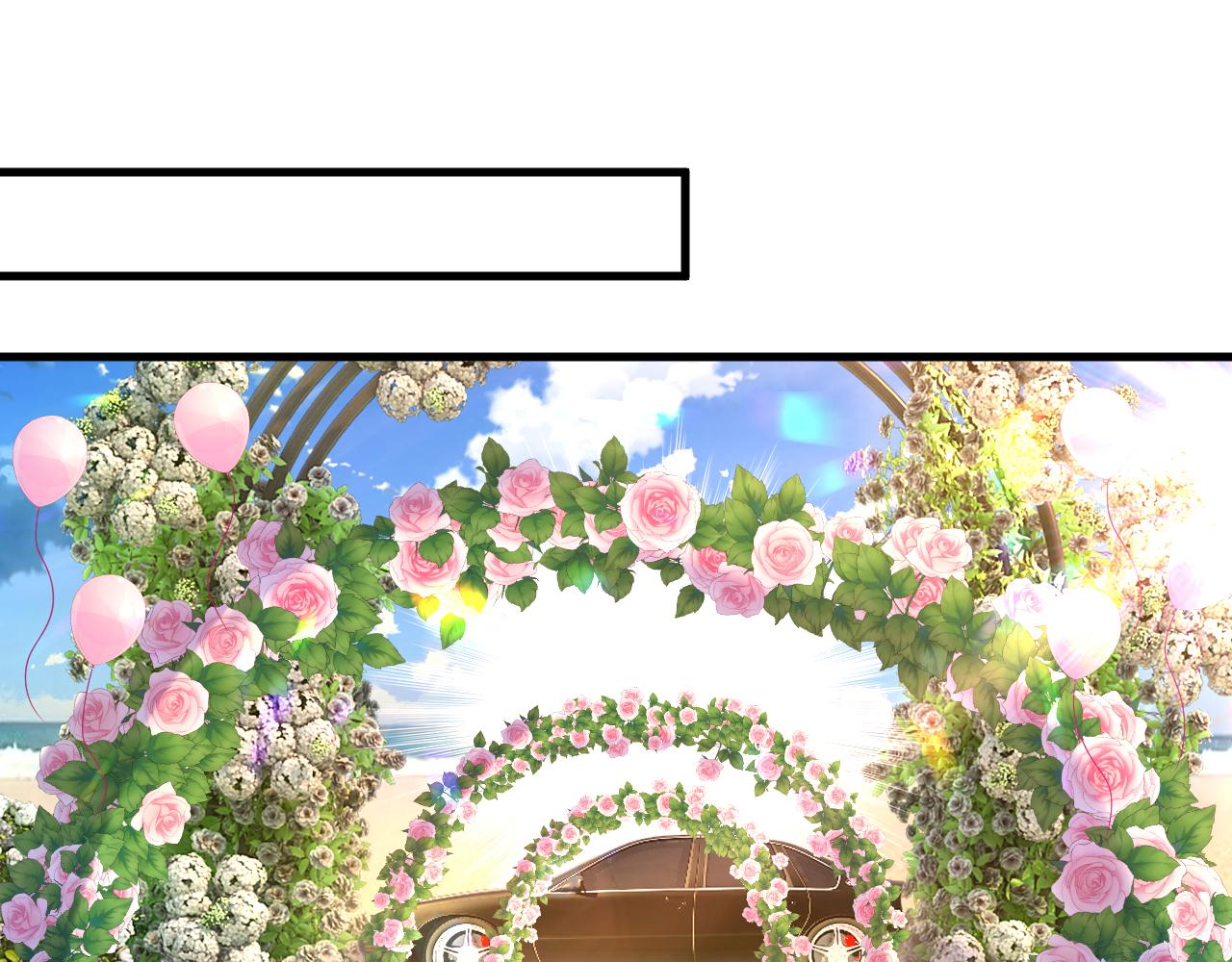 總裁在上 - 第587話 尊重你的選擇(1/3) - 1