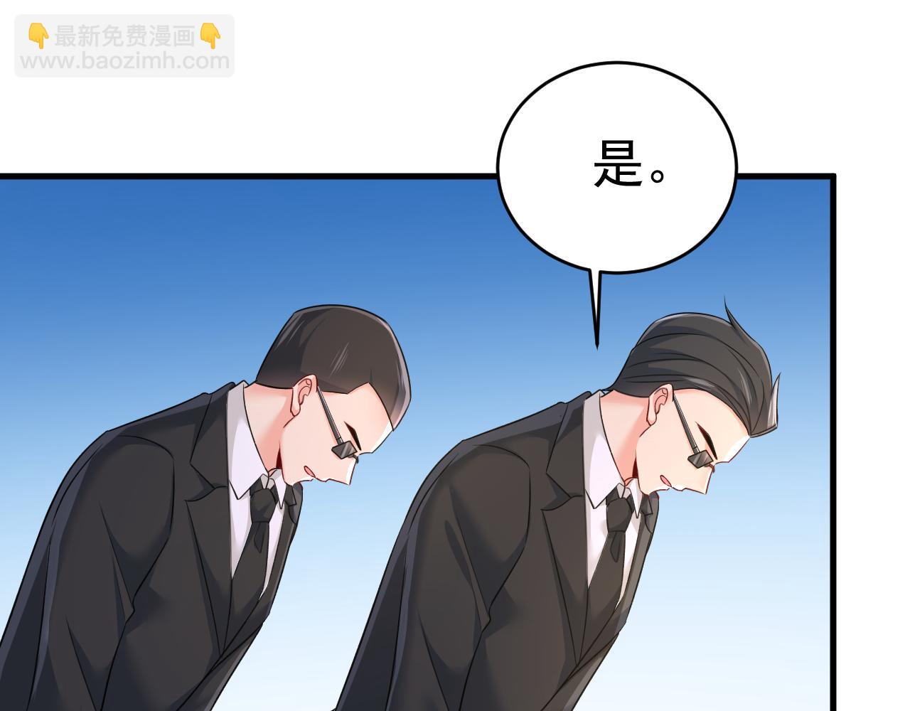 總裁在上 - 第587話 尊重你的選擇(1/3) - 1