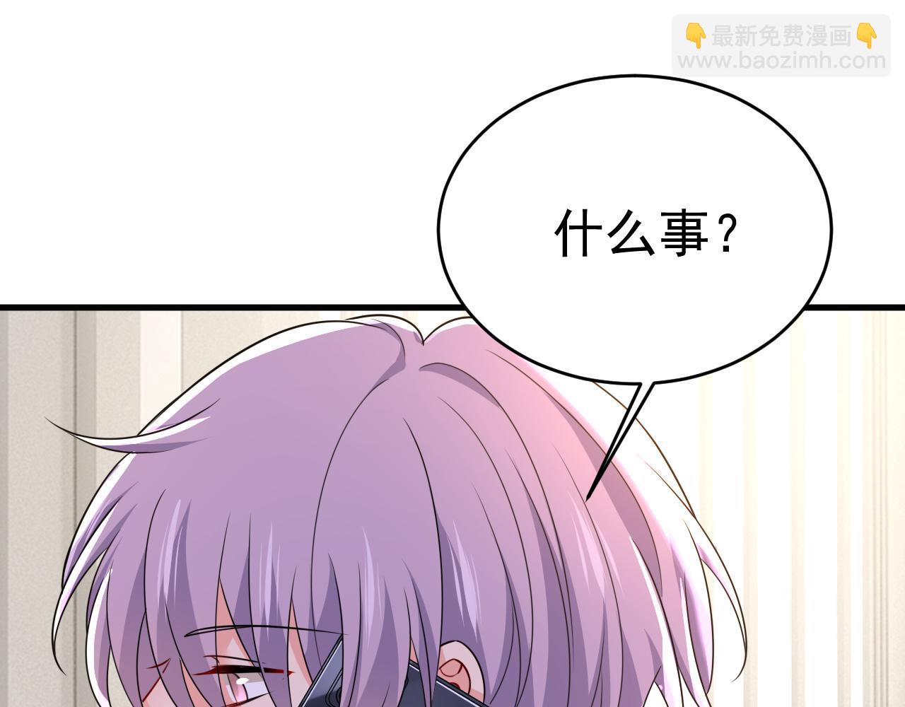 總裁在上 - 第587話 尊重你的選擇(1/3) - 7