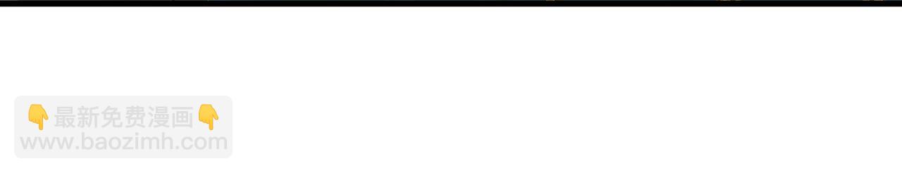 總裁在上 - 第587話 尊重你的選擇(2/3) - 5