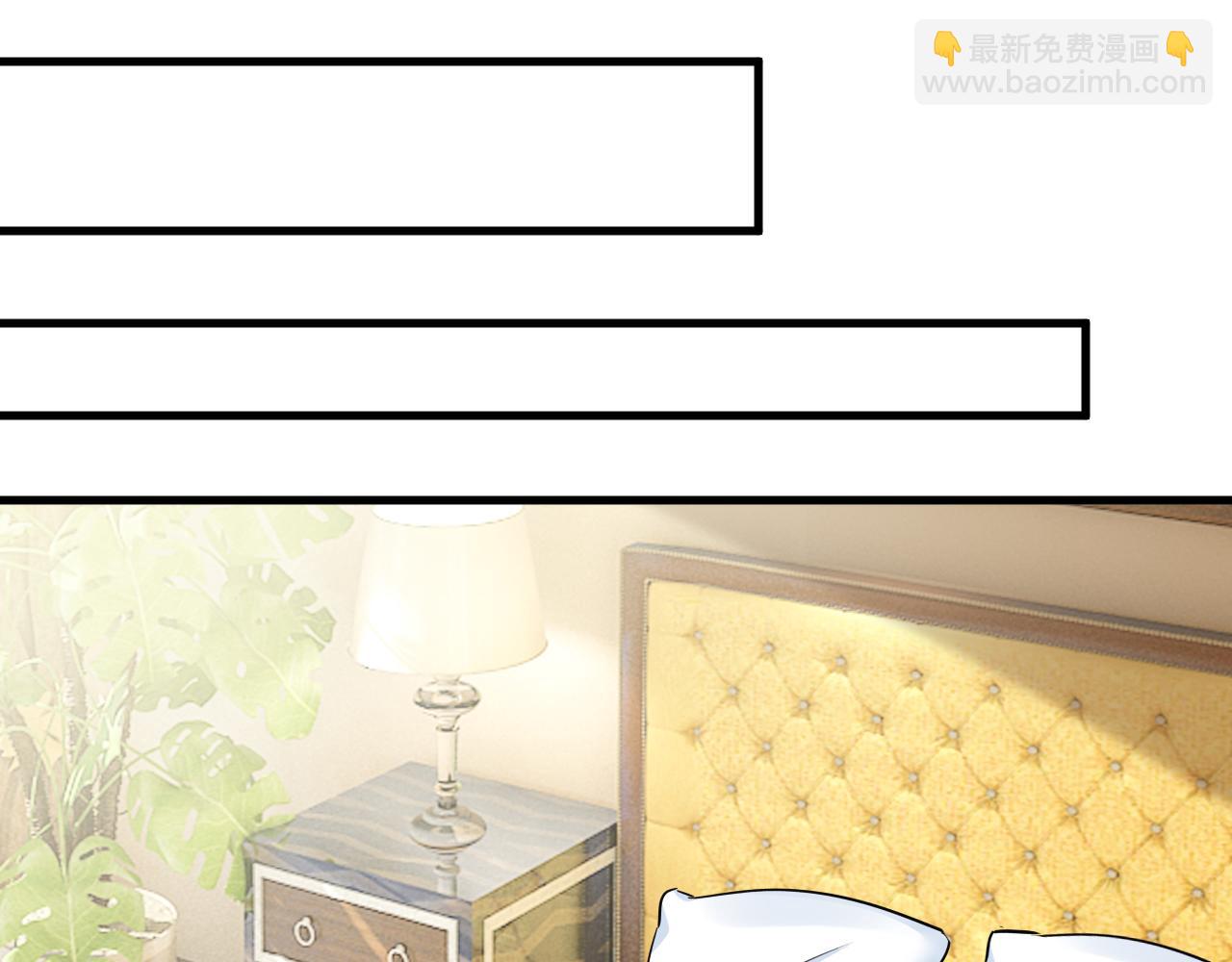 總裁在上 - 第587話 尊重你的選擇(2/3) - 1