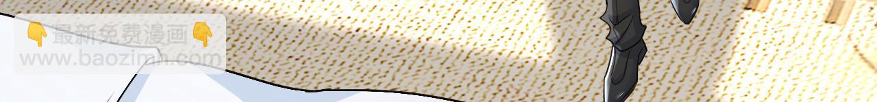 總裁在上 - 第587話 尊重你的選擇(2/3) - 1