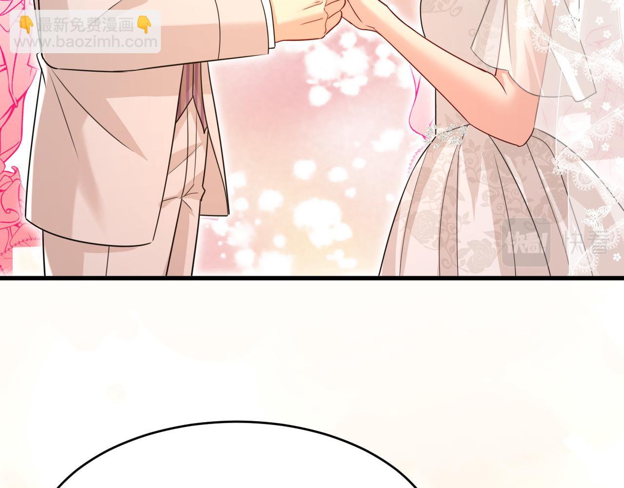 總裁在上 - 第589話 宮歐，你無恥！(1/3) - 3