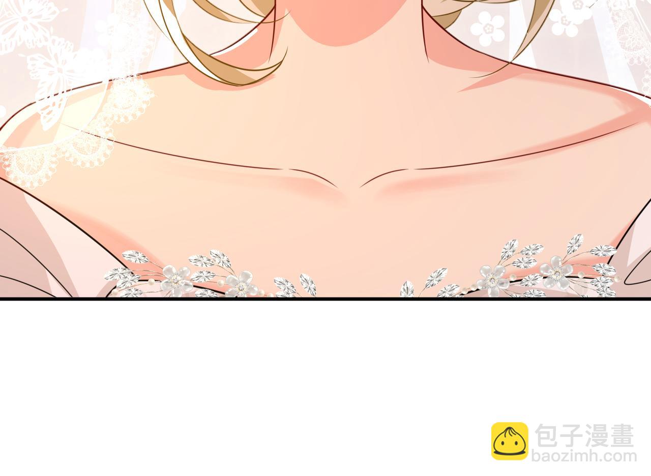 總裁在上 - 第589話 宮歐，你無恥！(1/3) - 2