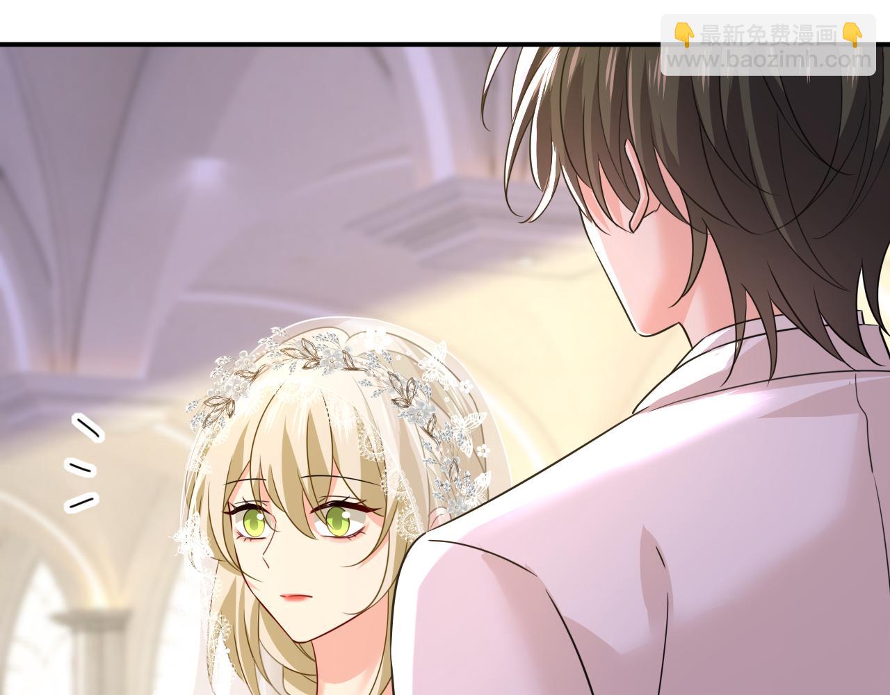 總裁在上 - 第589話 宮歐，你無恥！(1/3) - 3