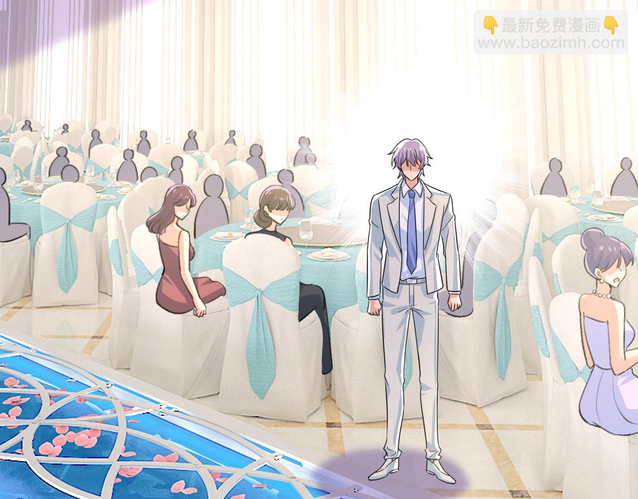 總裁在上 - 第589話 宮歐，你無恥！(1/3) - 5