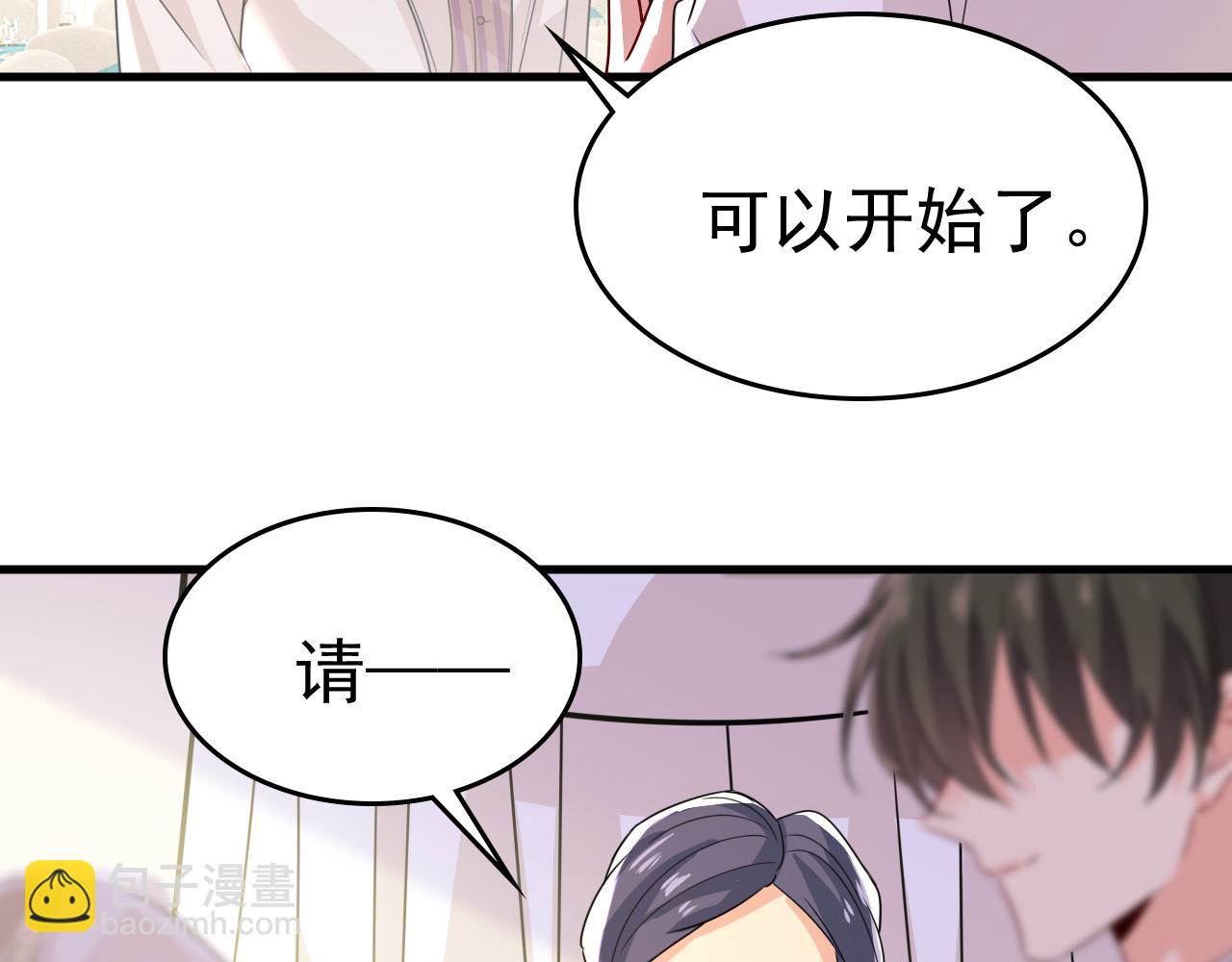 總裁在上 - 第589話 宮歐，你無恥！(1/3) - 7