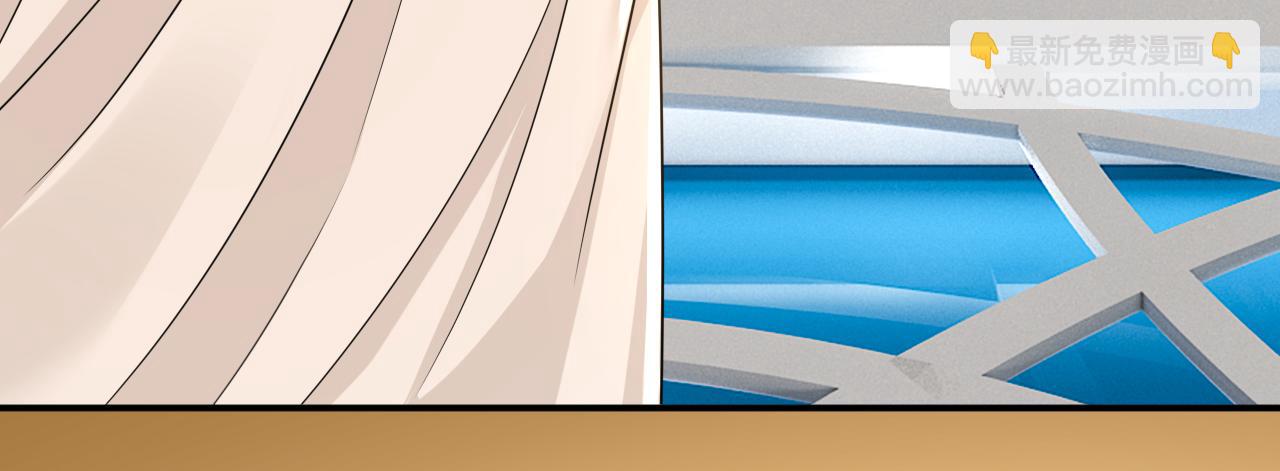 總裁在上 - 第589話 宮歐，你無恥！(2/3) - 8