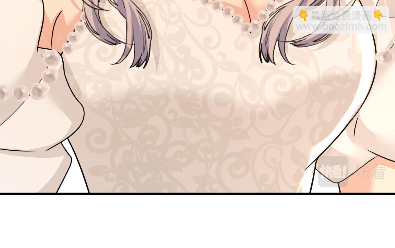 總裁在上 - 第589話 宮歐，你無恥！(2/3) - 3