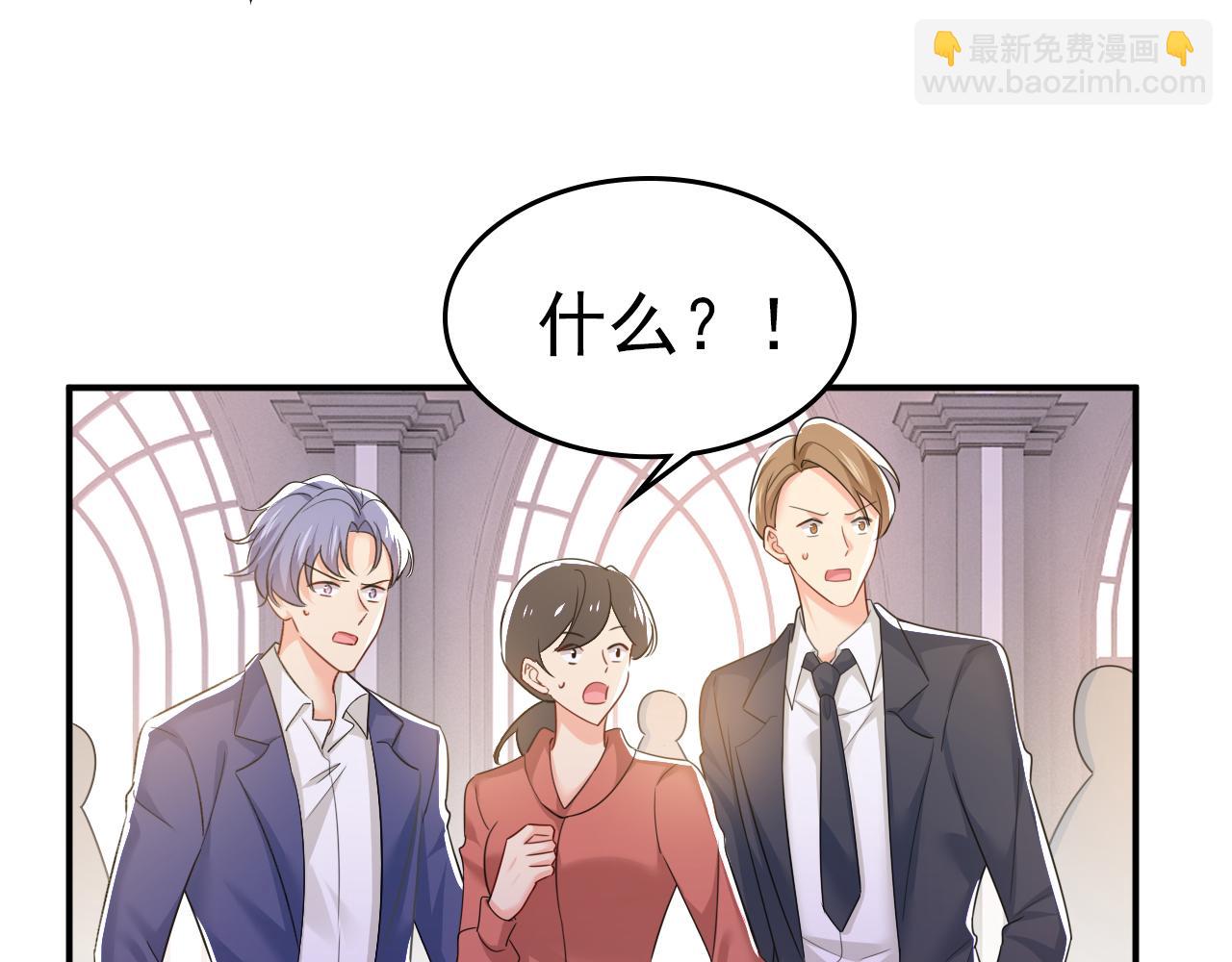 總裁在上 - 第589話 宮歐，你無恥！(2/3) - 8