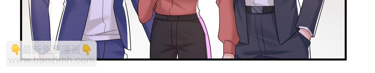 總裁在上 - 第589話 宮歐，你無恥！(2/3) - 1