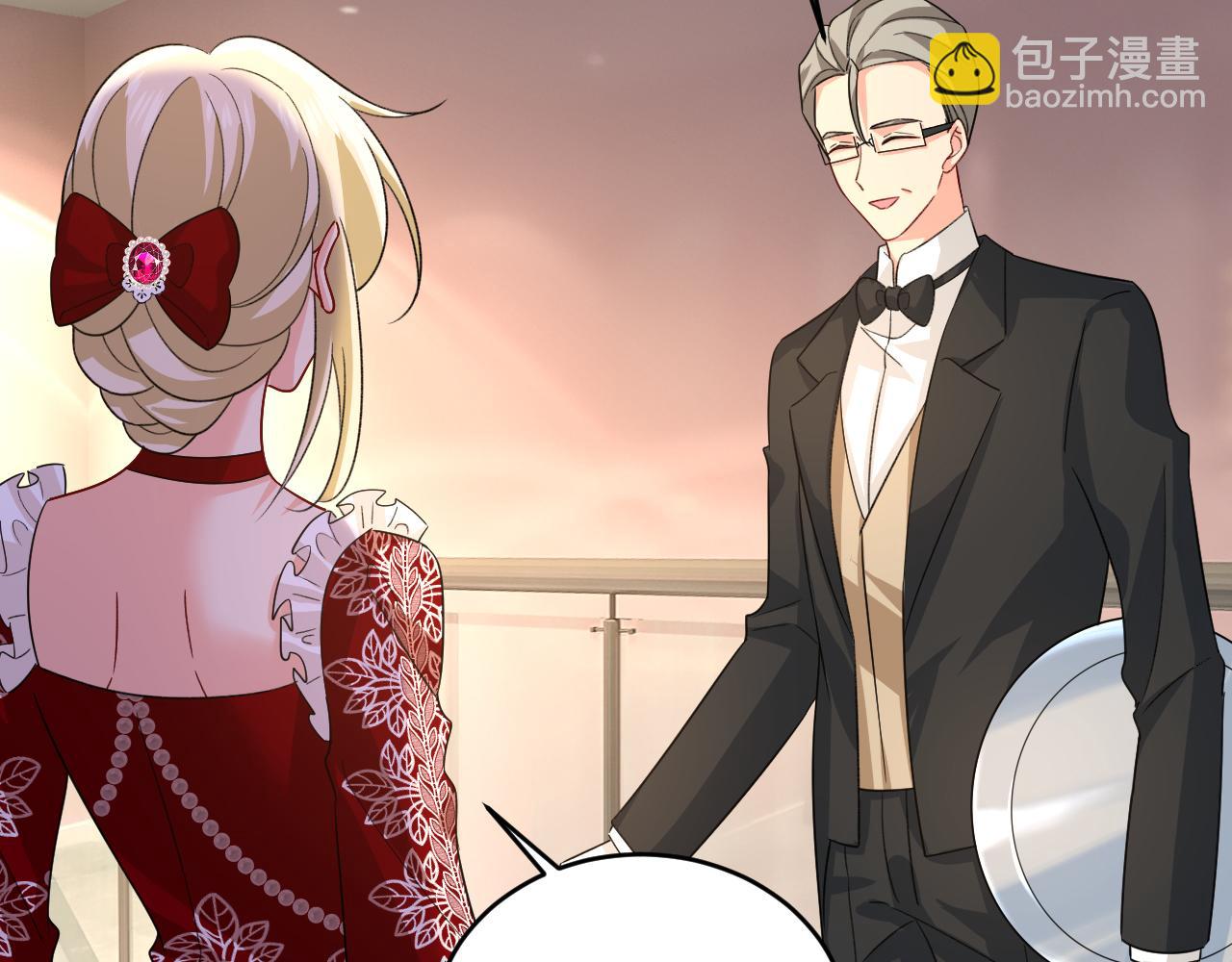 總裁在上 - 第591話 宮歐，我願意！(3/3) - 1