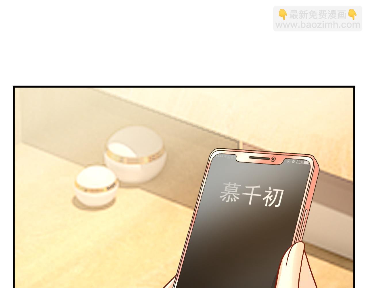 總裁在上 - 第591話 宮歐，我願意！(3/3) - 3