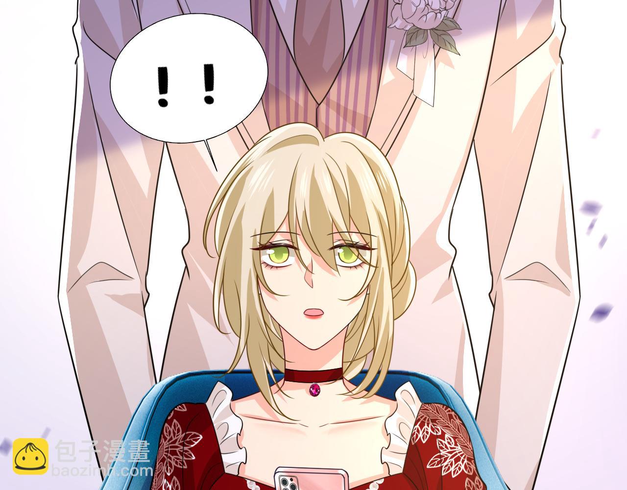 總裁在上 - 第591話 宮歐，我願意！(3/3) - 4