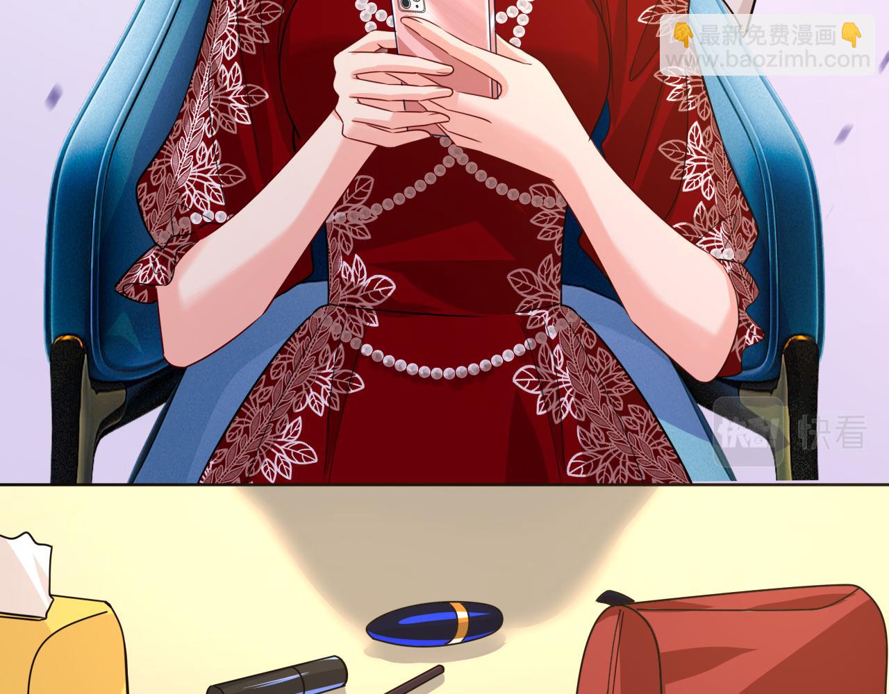 總裁在上 - 第591話 宮歐，我願意！(3/3) - 1