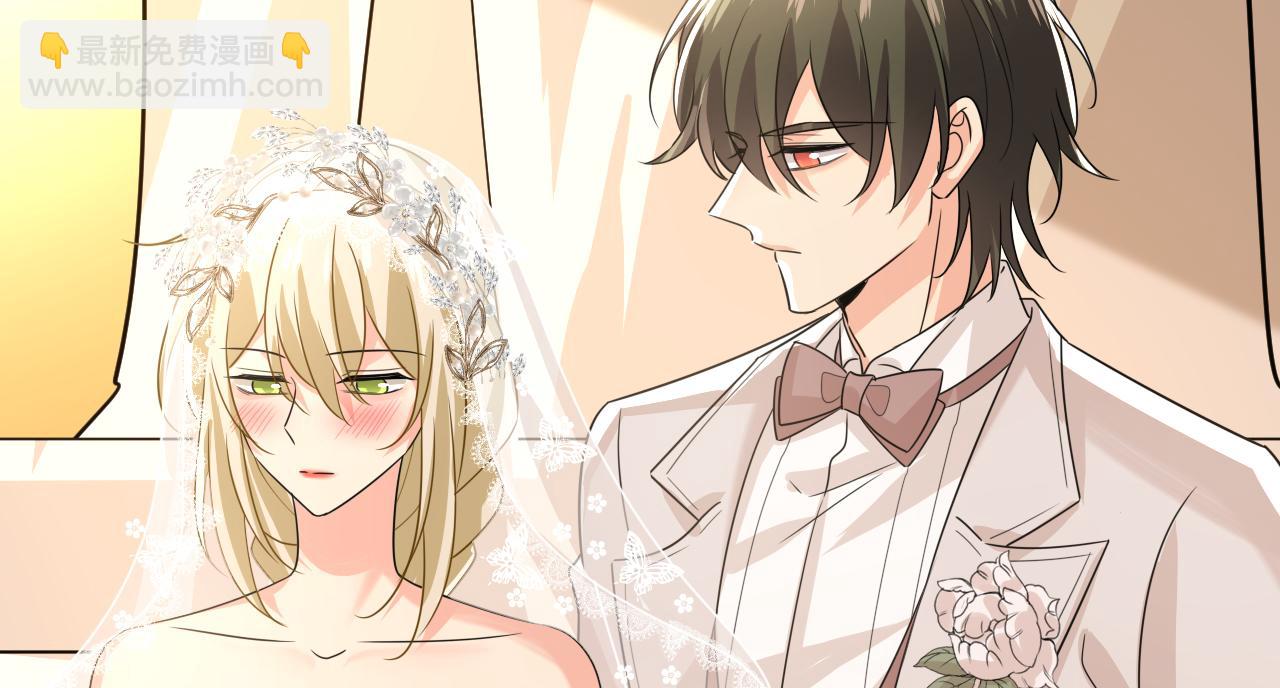 總裁在上 - 第591話 宮歐，我願意！(1/3) - 8