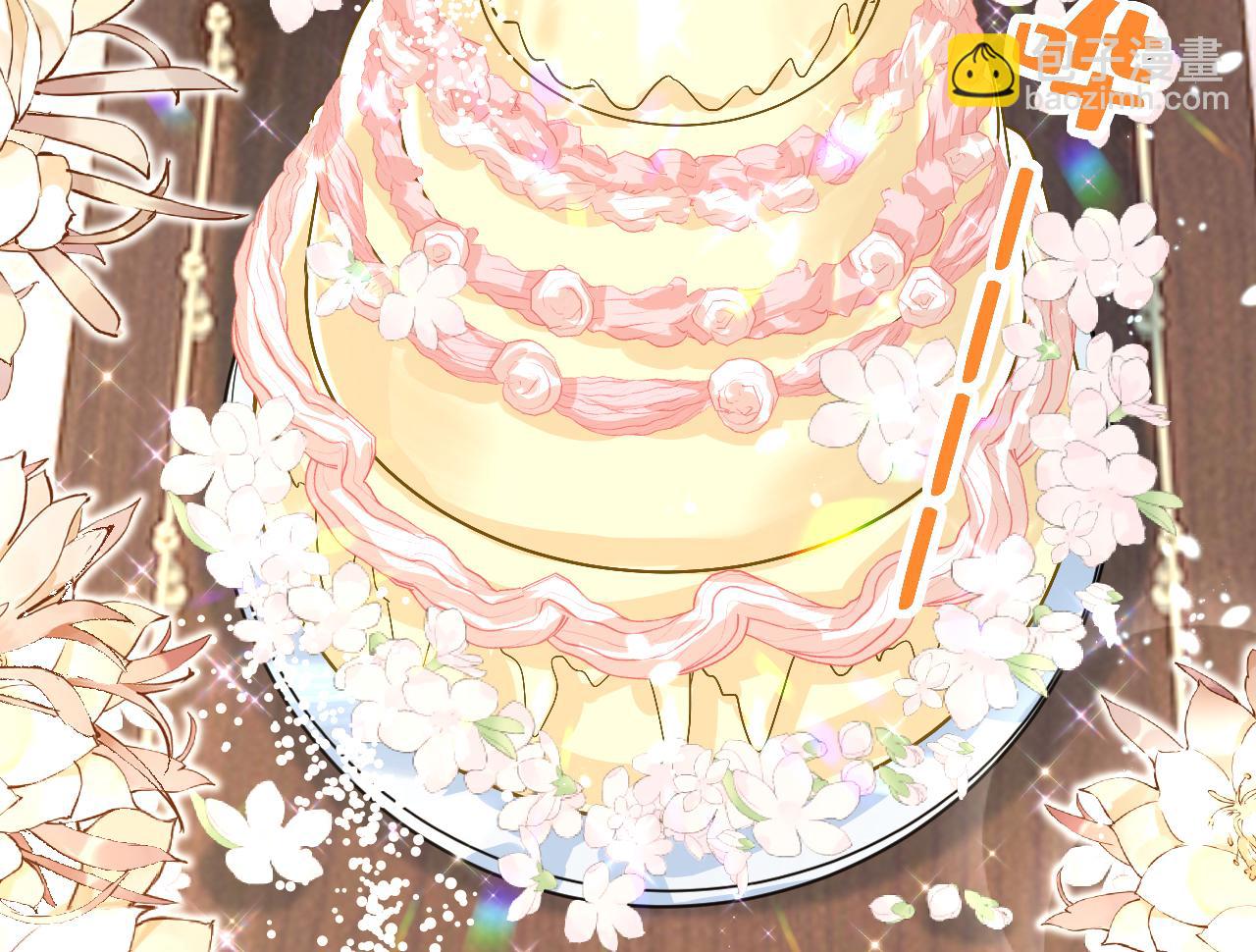 總裁在上 - 第591話 宮歐，我願意！(1/3) - 3