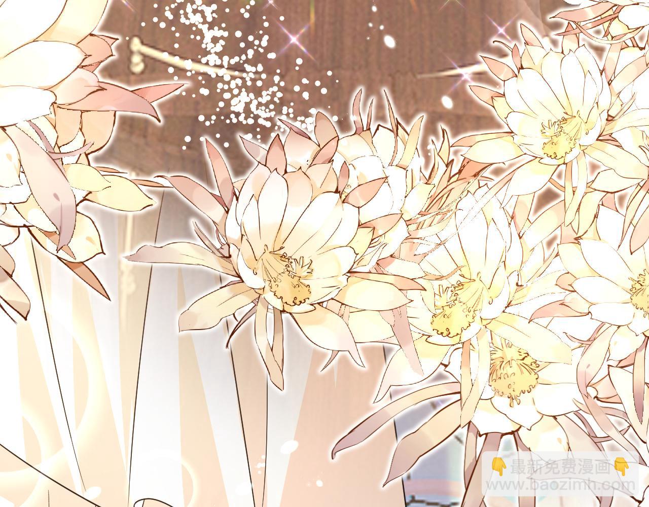 總裁在上 - 第591話 宮歐，我願意！(1/3) - 4