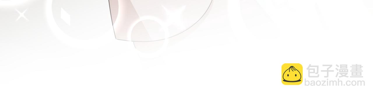 總裁在上 - 第591話 宮歐，我願意！(2/3) - 5