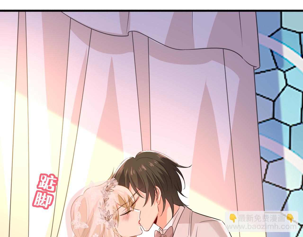 總裁在上 - 第591話 宮歐，我願意！(2/3) - 6