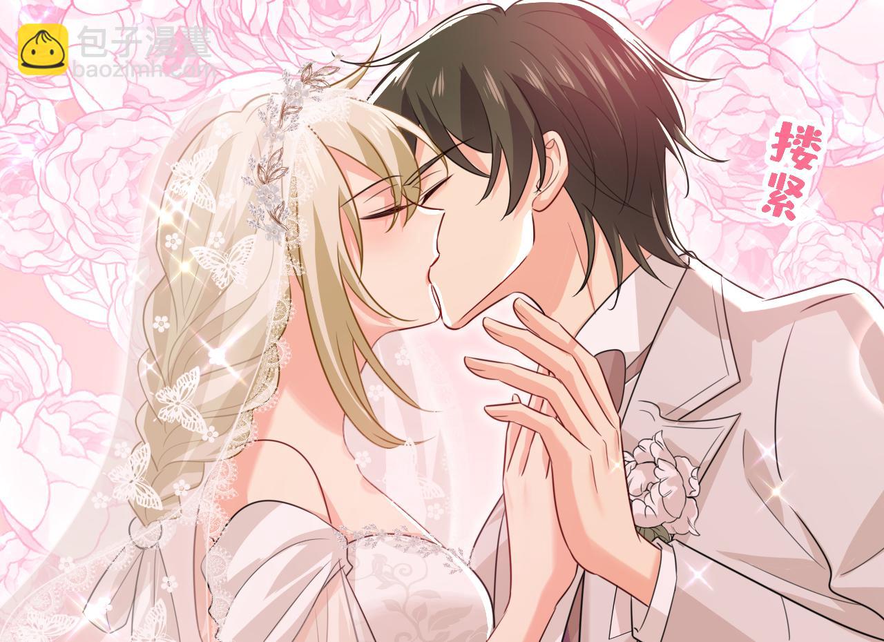 總裁在上 - 第591話 宮歐，我願意！(2/3) - 1