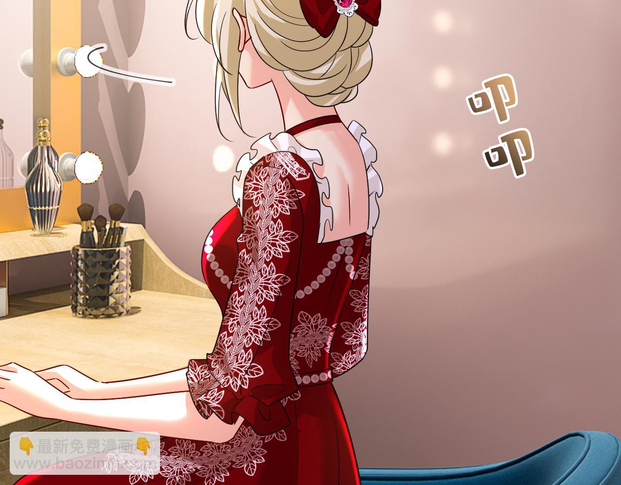 總裁在上 - 第591話 宮歐，我願意！(2/3) - 3