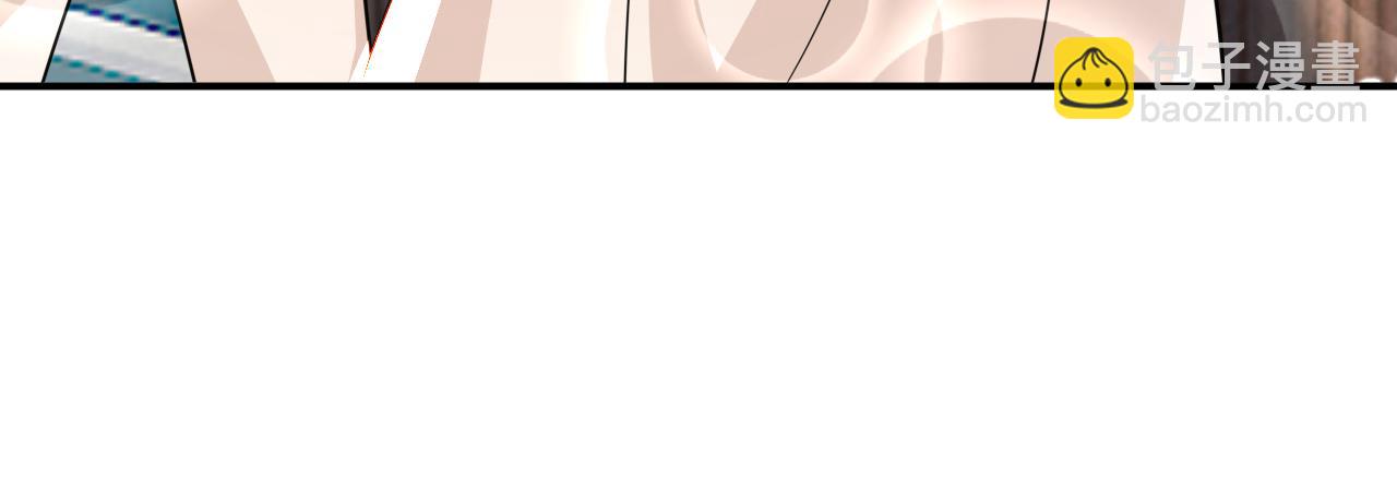 總裁在上 - 第591話 宮歐，我願意！(1/3) - 1