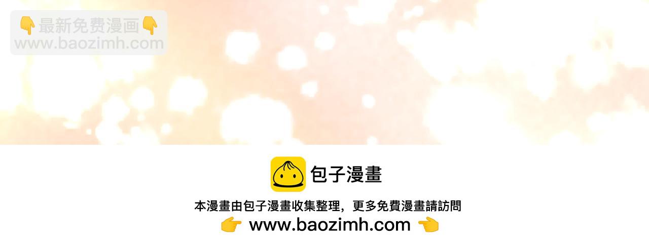 總裁在上 - 第593話 念念不忘，必有迴響(2/3) - 6