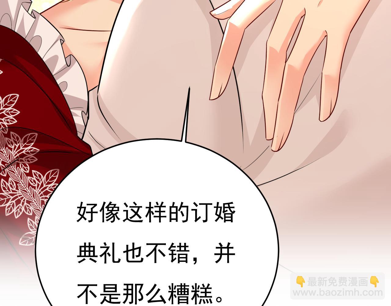 總裁在上 - 第593話 念念不忘，必有迴響(3/3) - 4