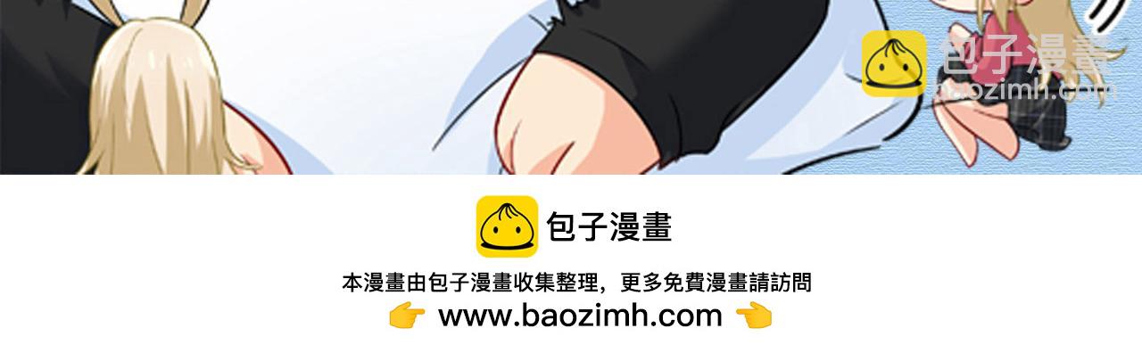 總裁在上 - 第593話 念念不忘，必有迴響(3/3) - 4