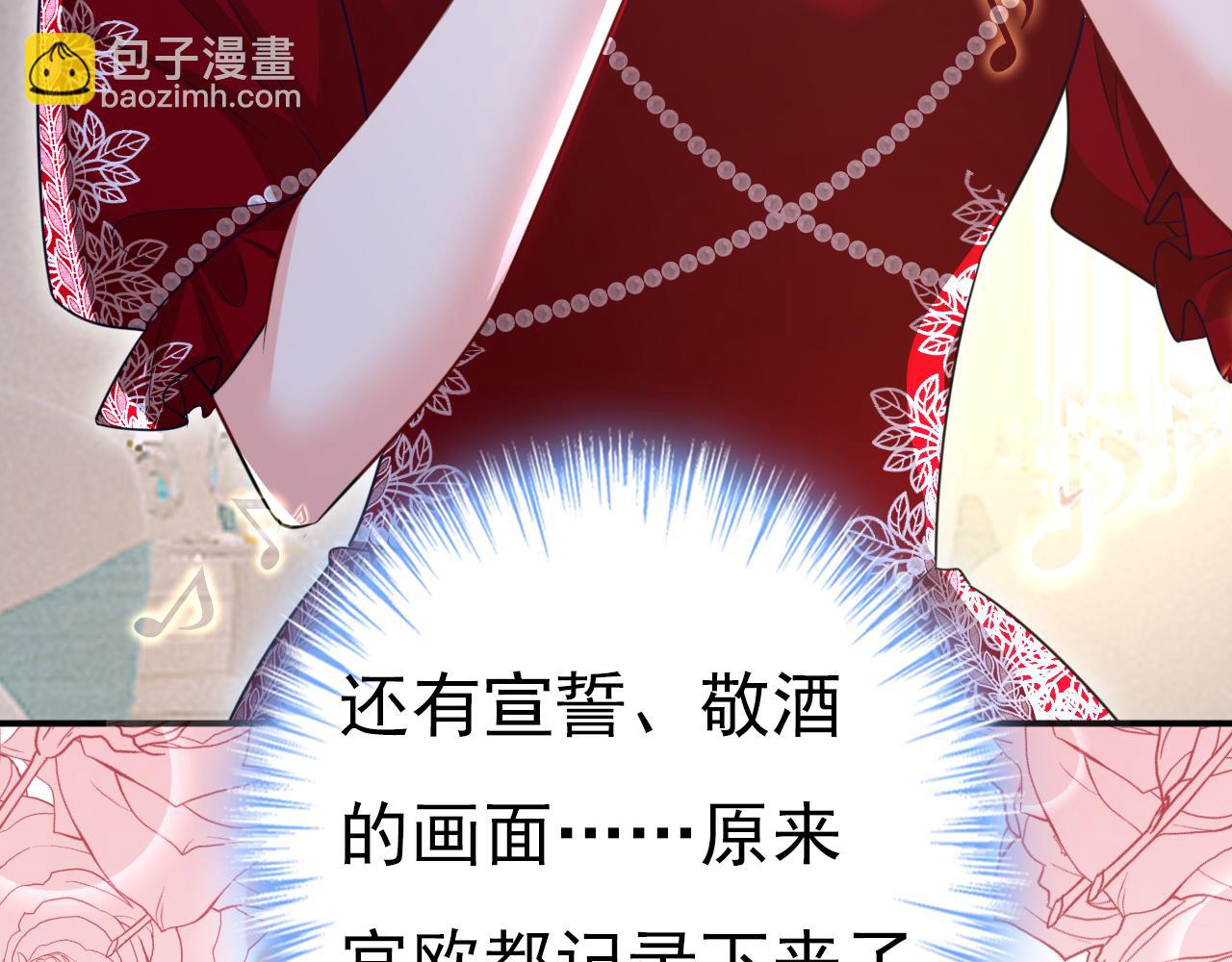 總裁在上 - 第593話 念念不忘，必有迴響(1/3) - 3