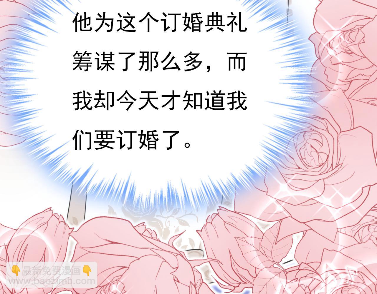 總裁在上 - 第593話 念念不忘，必有迴響(1/3) - 2