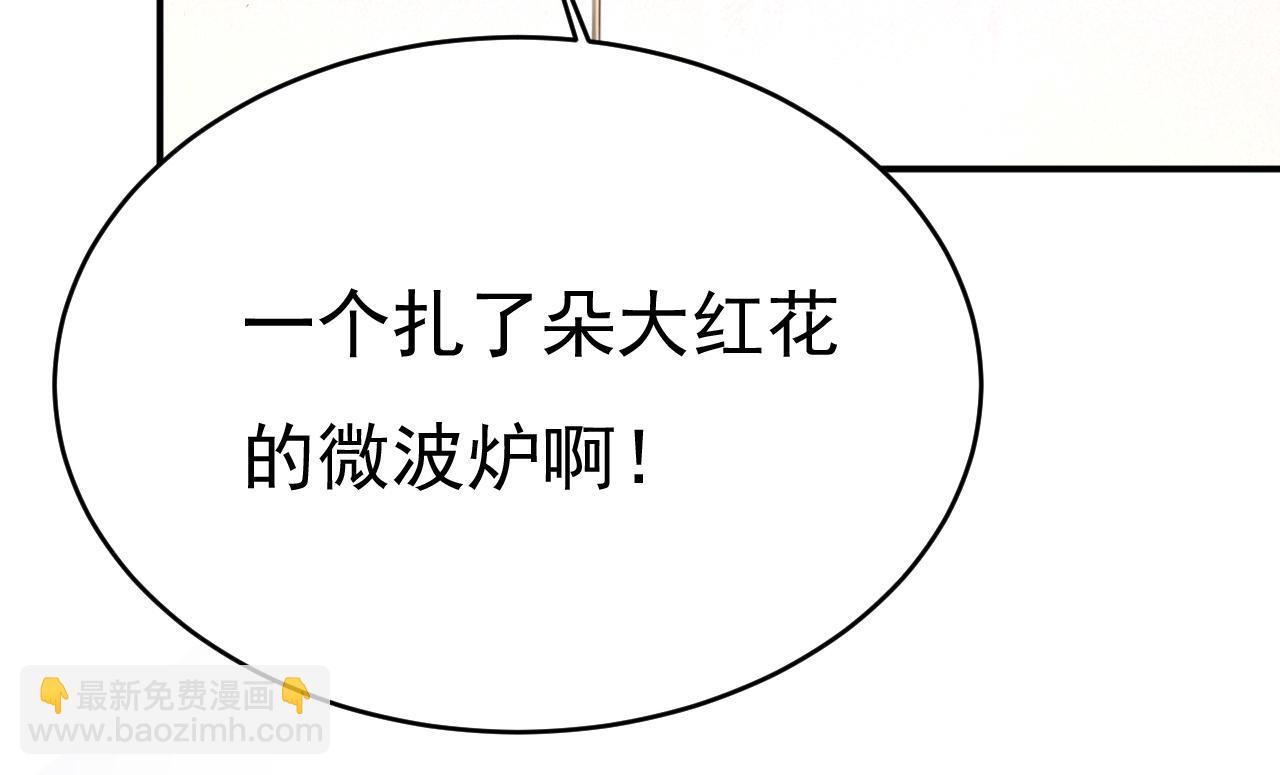 總裁在上 - 第593話 念念不忘，必有迴響(1/3) - 3