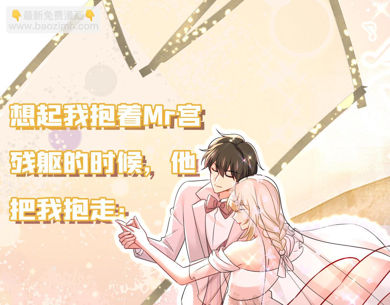 總裁在上 - 第593話 念念不忘，必有迴響(1/3) - 3