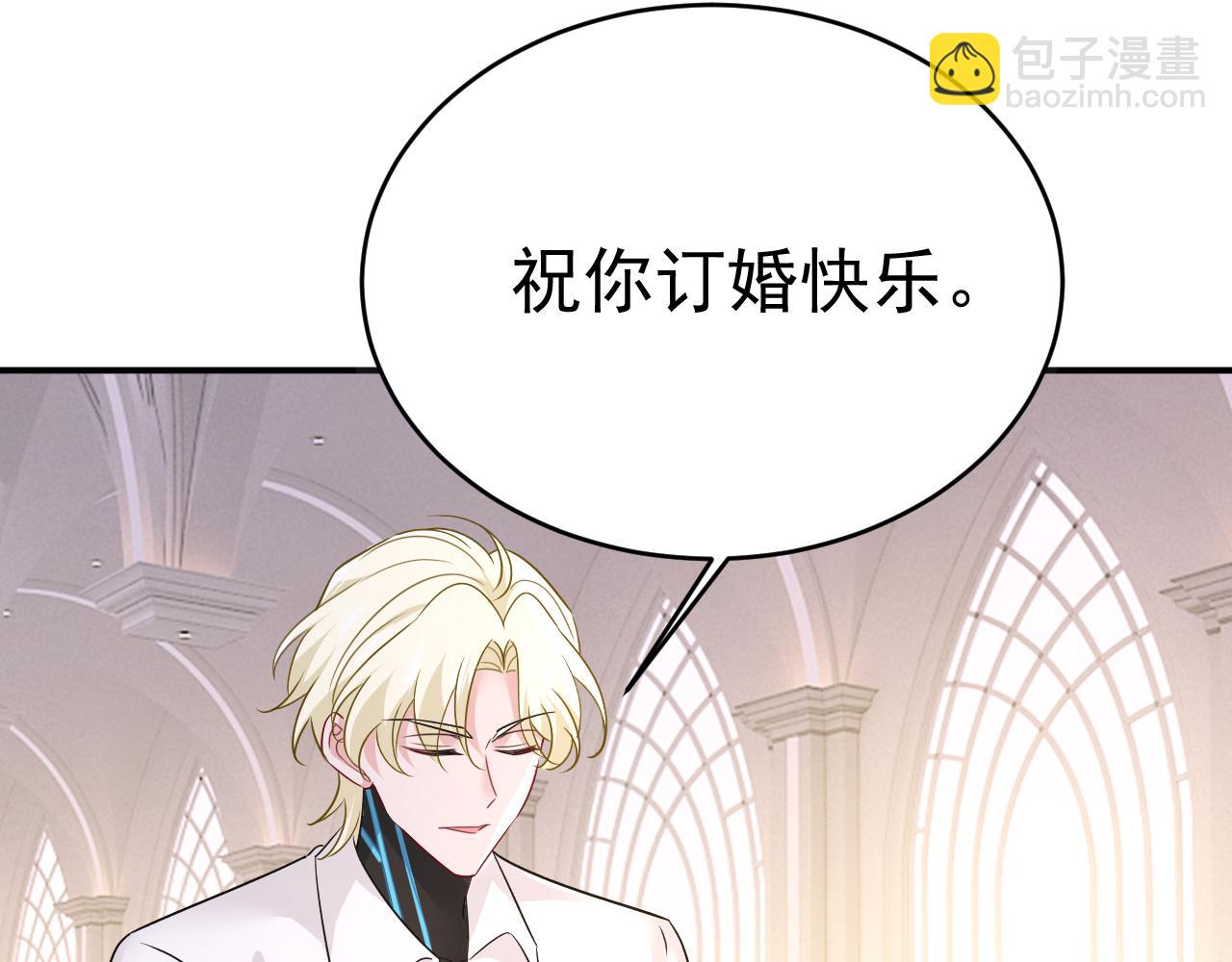 總裁在上 - 第593話 念念不忘，必有迴響(2/3) - 7