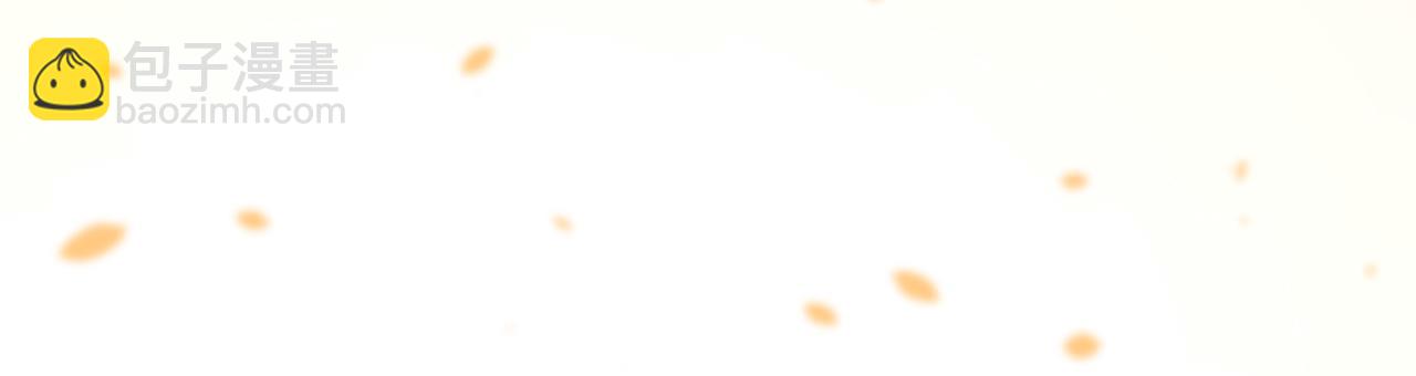 總裁在上 - 第593話 念念不忘，必有迴響(2/3) - 2