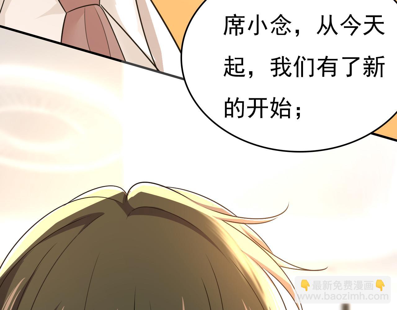 總裁在上 - 第593話 念念不忘，必有迴響(2/3) - 6