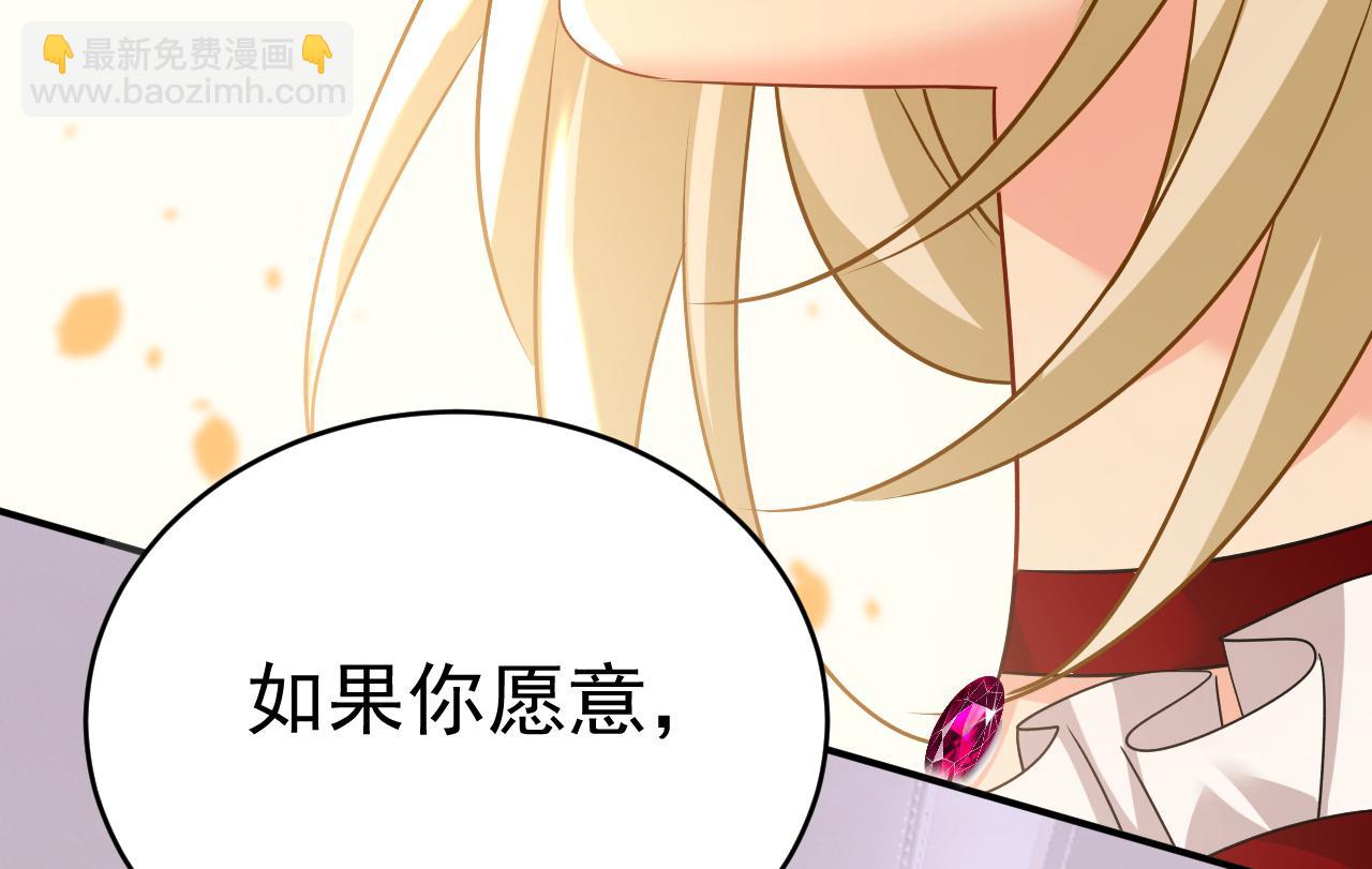 總裁在上 - 第593話 念念不忘，必有迴響(2/3) - 4