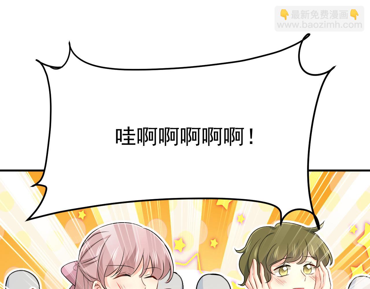 總裁在上 - 第593話 念念不忘，必有迴響(2/3) - 8