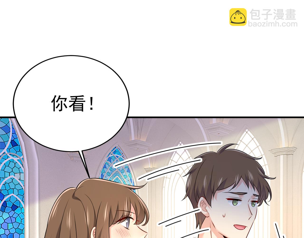 總裁在上 - 第593話 念念不忘，必有迴響(2/3) - 3