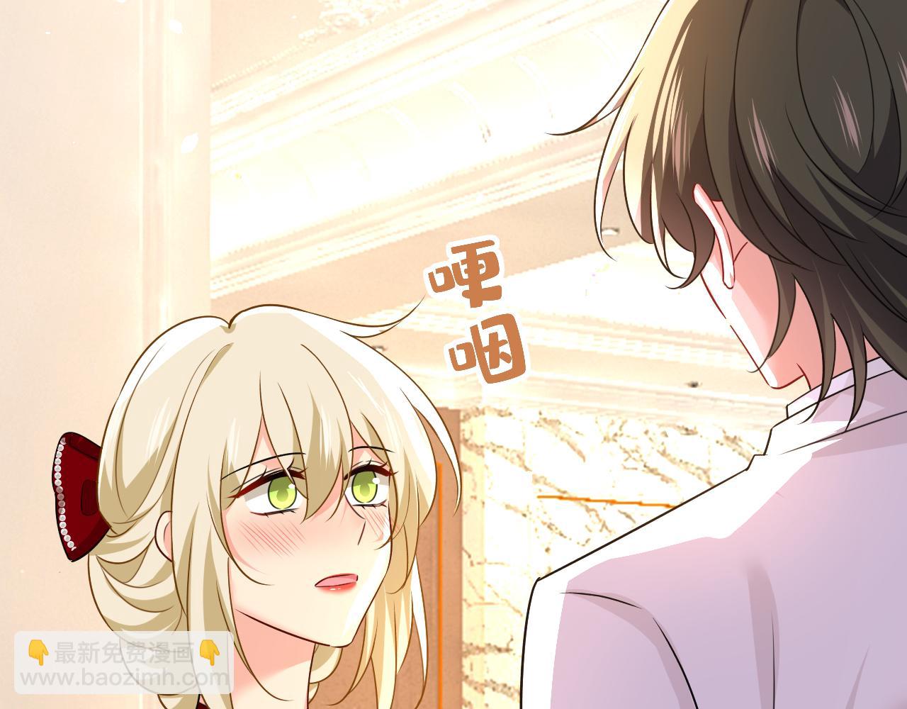 總裁在上 - 第593話 念念不忘，必有迴響(2/3) - 7