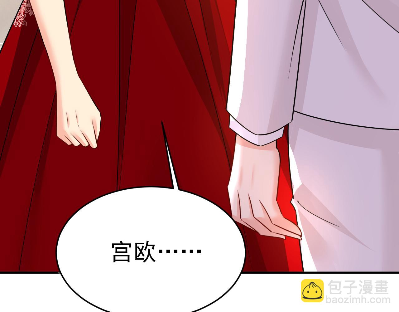 總裁在上 - 第593話 念念不忘，必有迴響(2/3) - 1