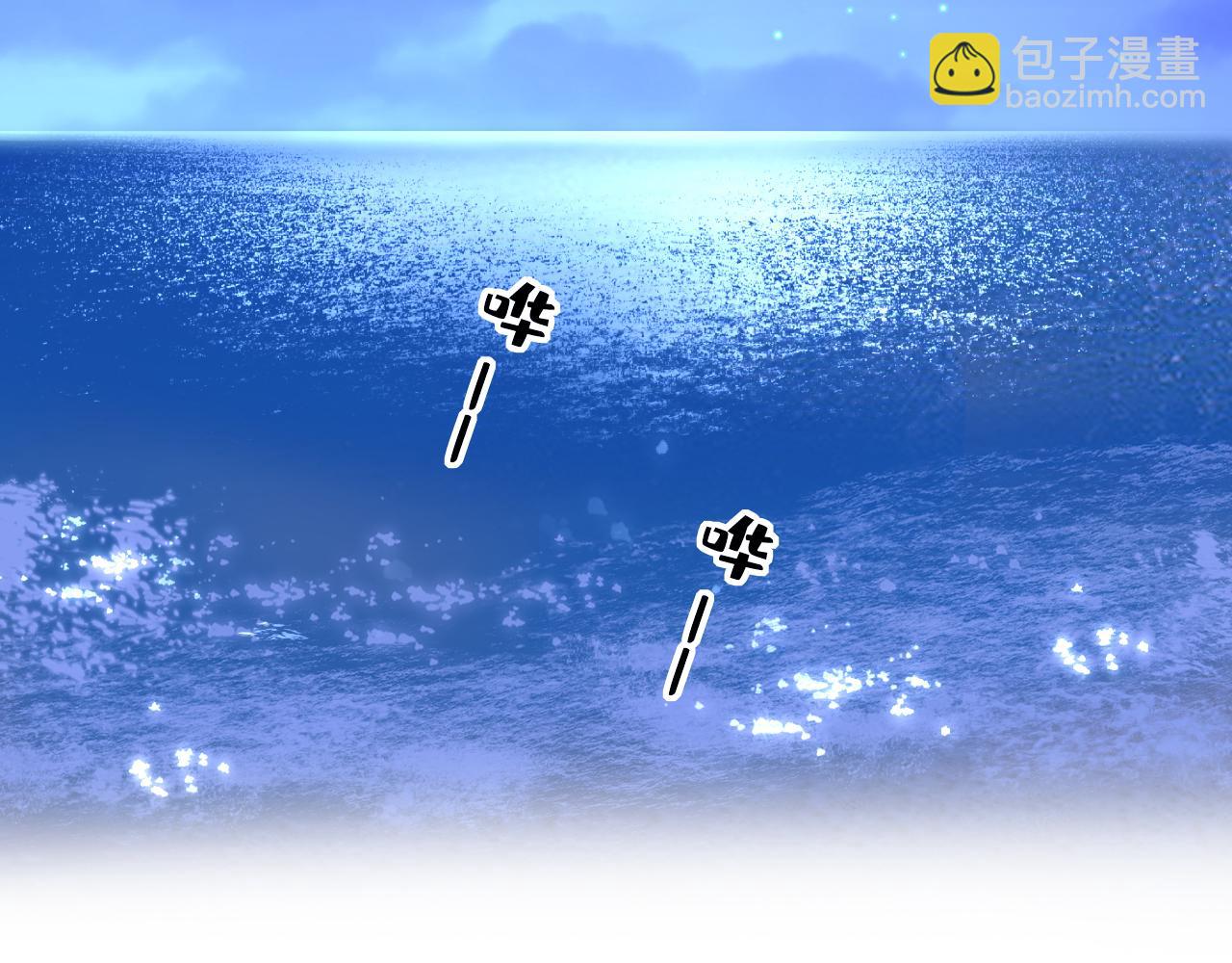 總裁在上 - 第595話 你在想什麼？(3/3) - 4