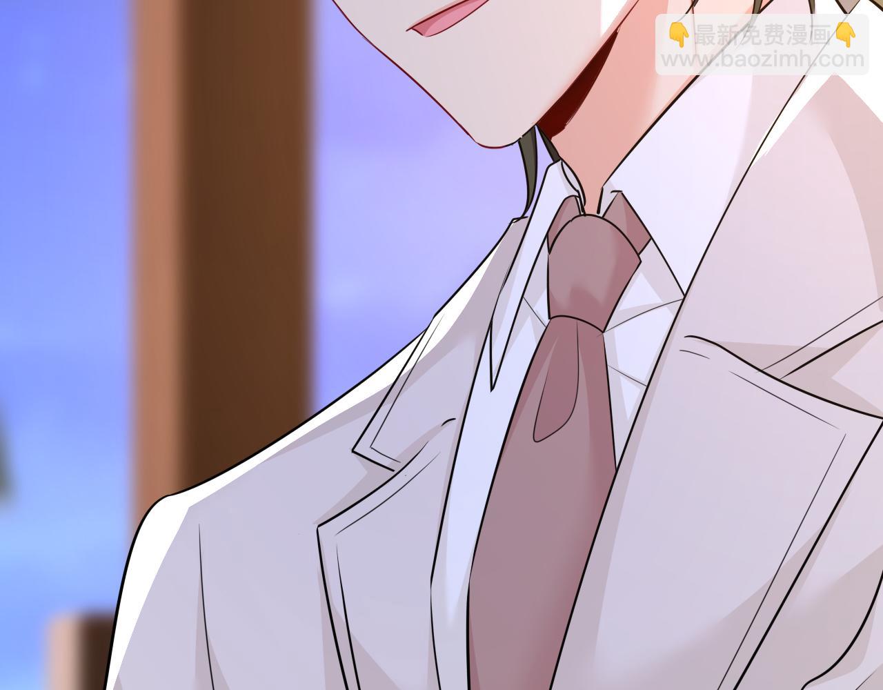 總裁在上 - 第595話 你在想什麼？(1/3) - 7