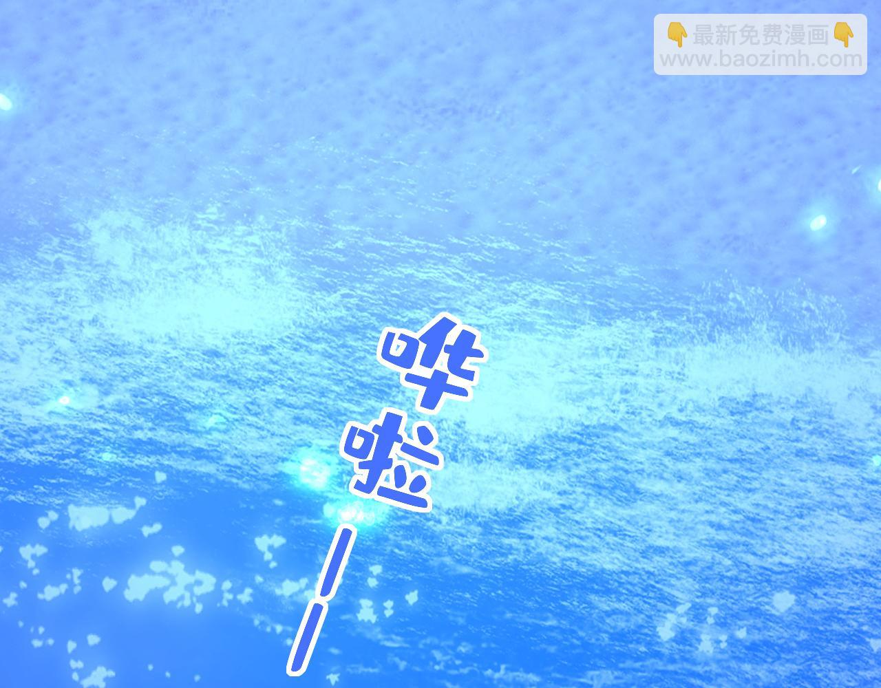 總裁在上 - 第595話 你在想什麼？(1/3) - 3