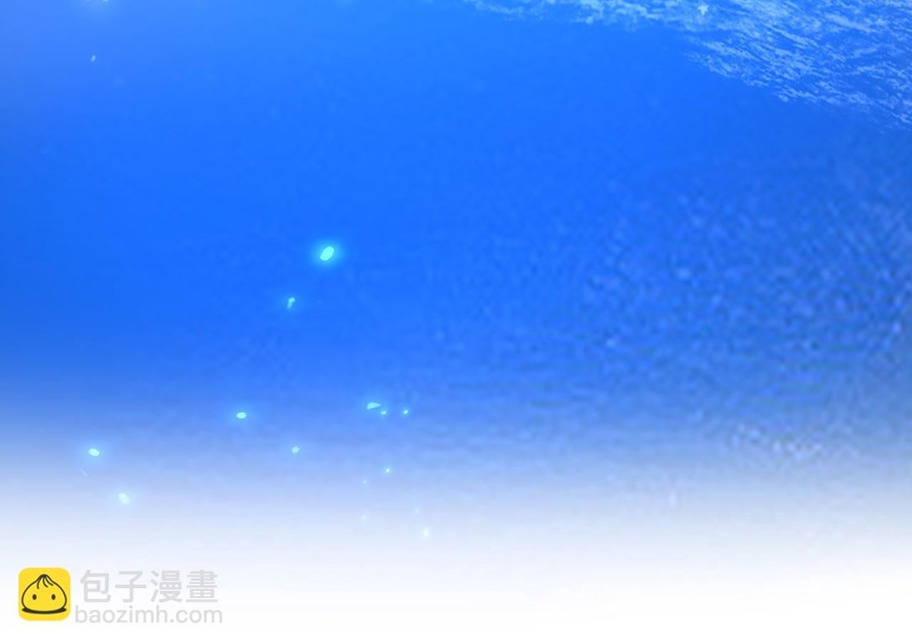 總裁在上 - 第595話 你在想什麼？(1/3) - 4