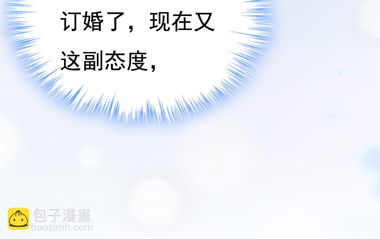 總裁在上 - 第595話 你在想什麼？(2/3) - 5