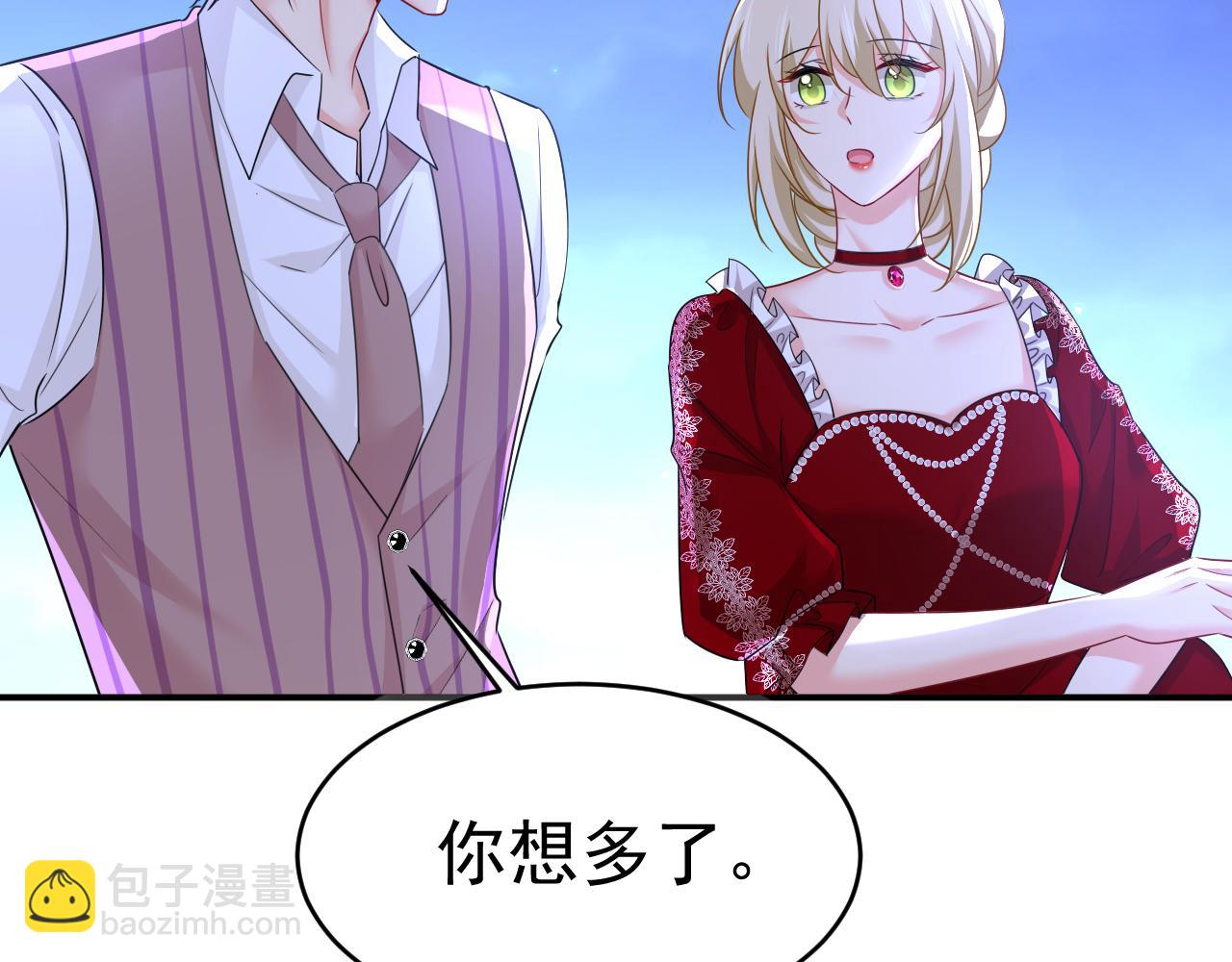 總裁在上 - 第595話 你在想什麼？(2/3) - 2