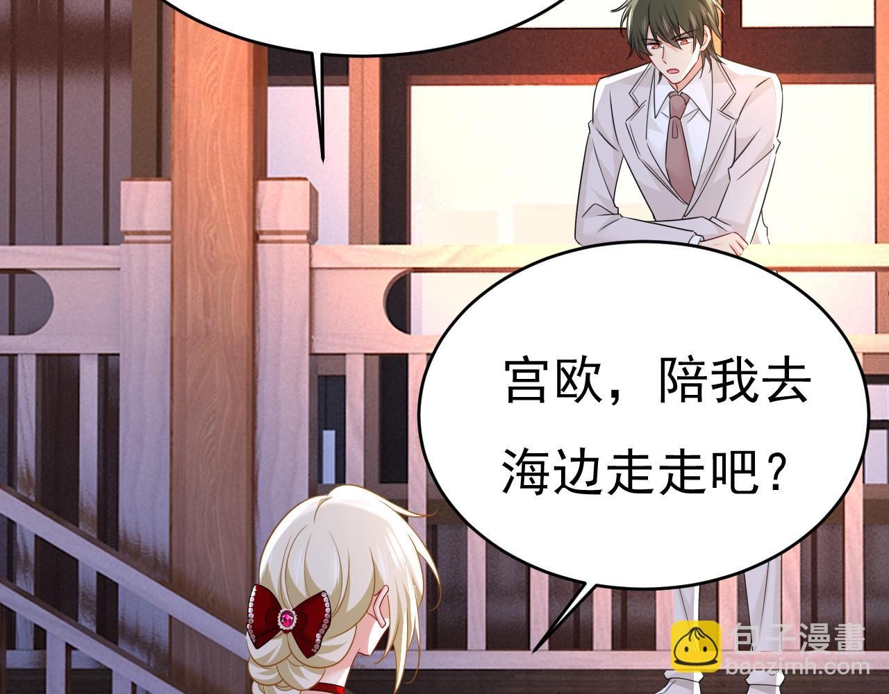 總裁在上 - 第595話 你在想什麼？(1/3) - 7