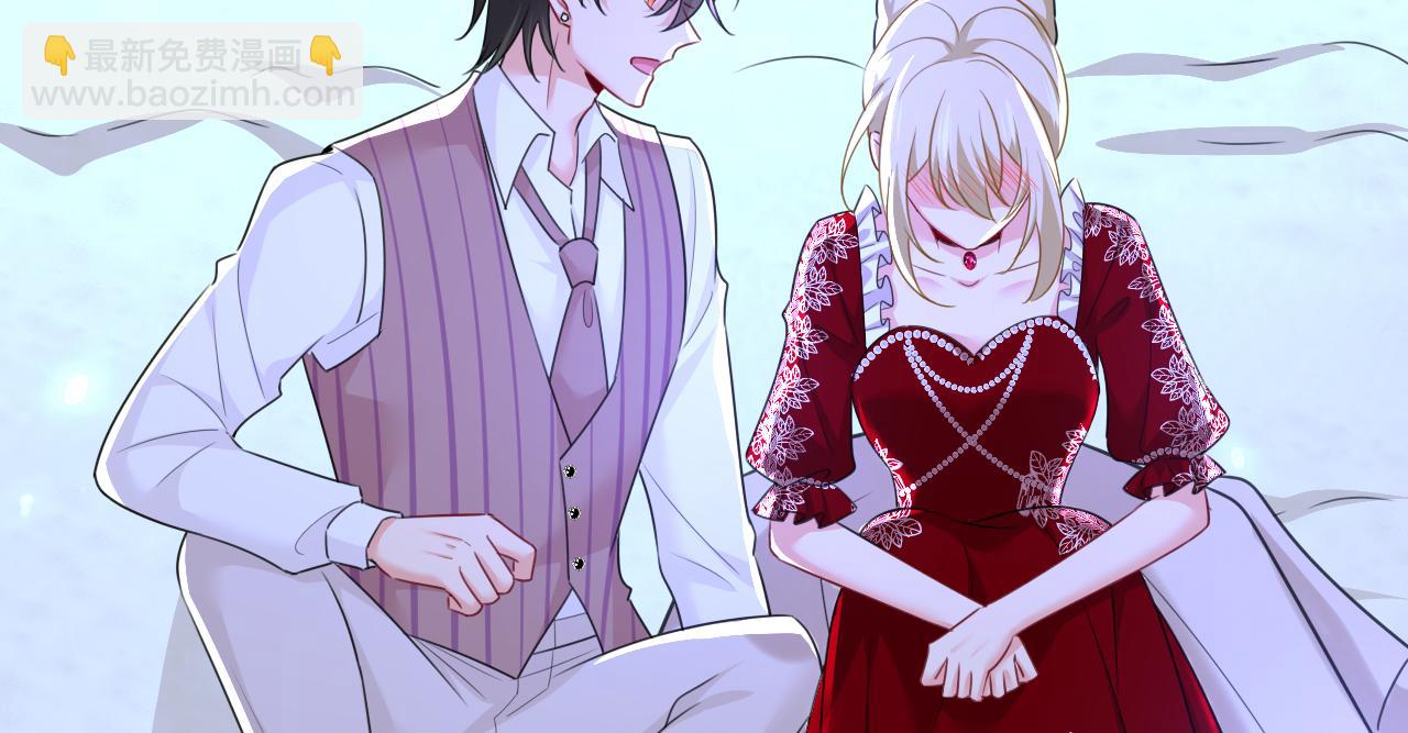 總裁在上 - 第595話 你在想什麼？(2/3) - 1